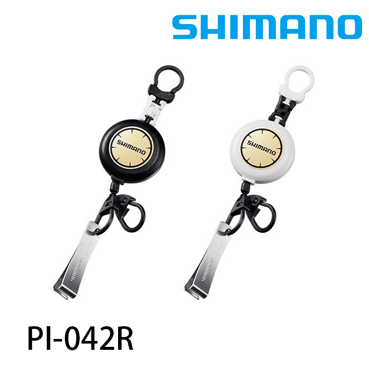 SHIMANO PI-042R 黑 / 白 [伸縮扣+子線剪]
